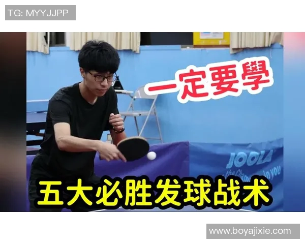 乒乓球战术评比揭晓西安乒乓球队荣登榜首引发热议 乒乓球战术评比揭晓西安乒乓球队荣登榜首引发热议