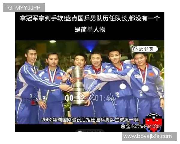 南京乒乓球队实力不容小觑荣登全国个人能力排行榜第十位