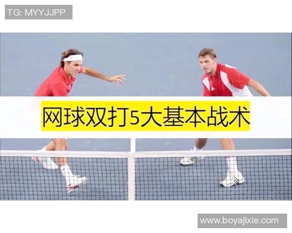 南京网球队节奏表现分析与战术优化研究探讨 南京网球队节奏表现分析与战术优化研究探讨