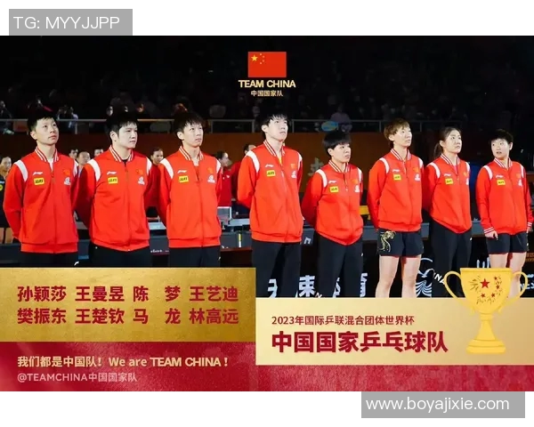 成都乒乓球队在全国速度排行榜中荣获第五名展现实力与潜力