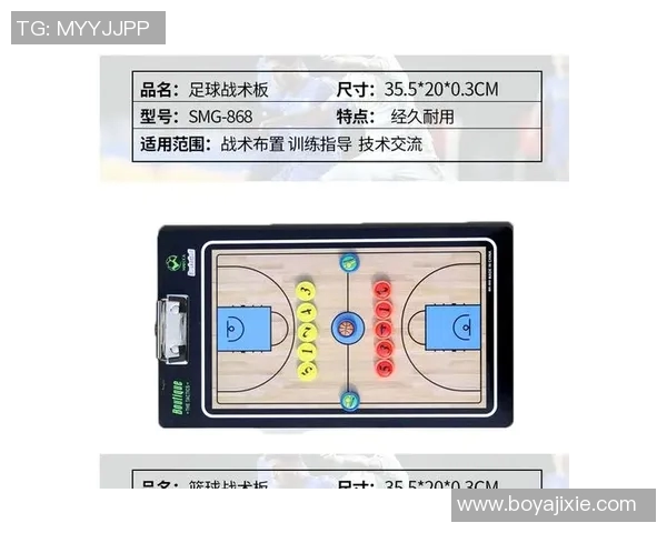 成都排球队战术深度解析与对比研究探讨 成都排球队战术深度解析与对比研究探讨