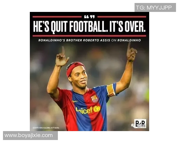 法国足球传奇退役明星的辉煌历程与未来展望