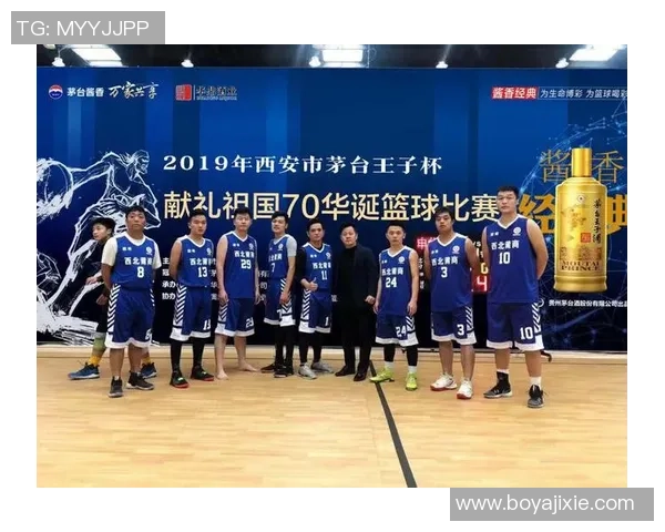 赛后分析：杭州篮球队与西安篮球队的战术配合与表现评估