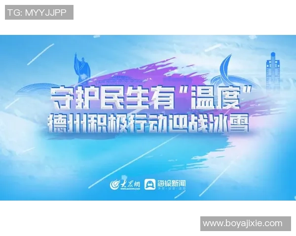 重磅专题:探讨北京篮球队包夹战术的创新与发展之路 重磅专题:探讨北京篮球队包夹战术的创新与发展之路