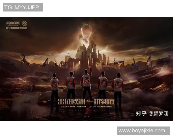 洲际赛特别报道：RNG的奋斗经历