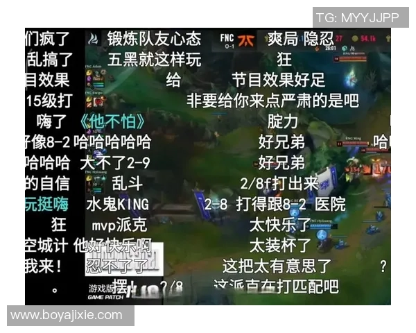 英雄联盟节奏排行榜：RNG位居第3名