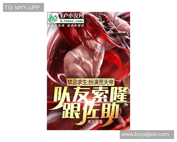 滑板纪实：记录成都滑板队的成长故事