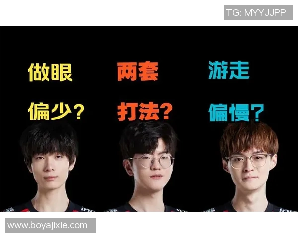 独家分析：EDG的技术对比