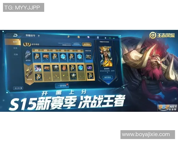 专访杨芳：解密王者荣耀成功之道