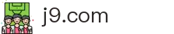 j9.com - 中国区官方网站,探索娱乐世界